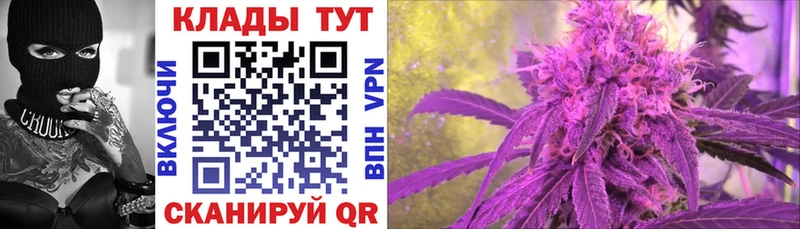 Купить закладку COCAIN  Меф  Гашиш  Конопля  Валдай