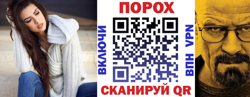 Купить закладки  Валдай  АМФ Premium 