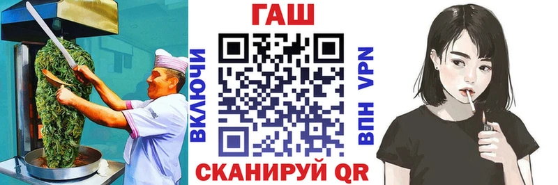 Купить  Валдай  Еда ТГК марихуана 
