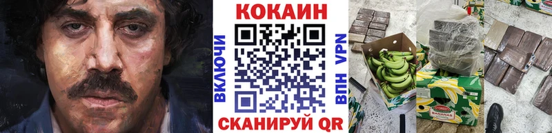 Купить закладки  Валдай  Cocaine 99% 