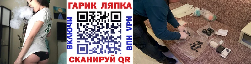 ГАШИШ 40% ТГК  Купить закладки  Валдай 
