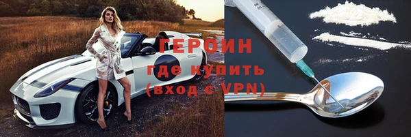 эйфоретик Ельня