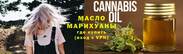 мефедрон мука Елабуга