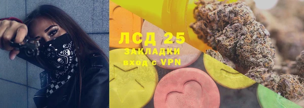 мефедрон мука Елабуга