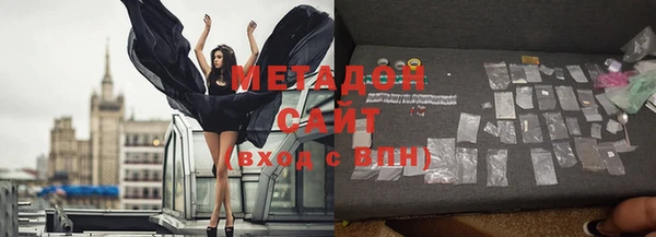 гашиш Заволжье