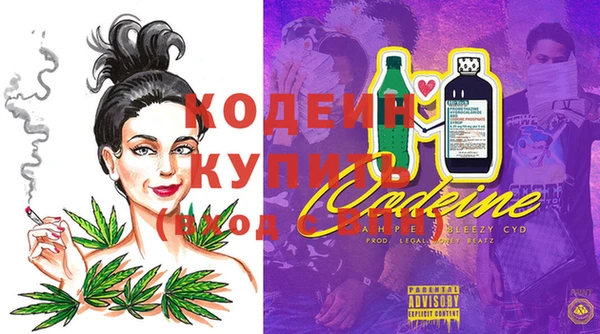 марихуана Заводоуковск