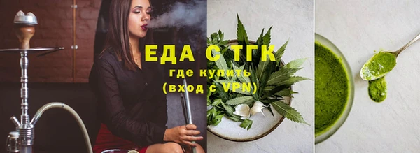 мефедрон мука Елабуга