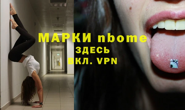 мефедрон мука Елабуга