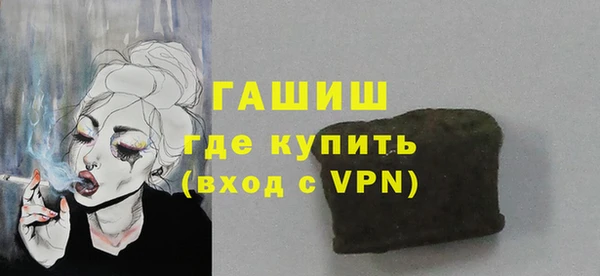 эйфоретик Ельня