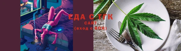 мефедрон мука Елабуга
