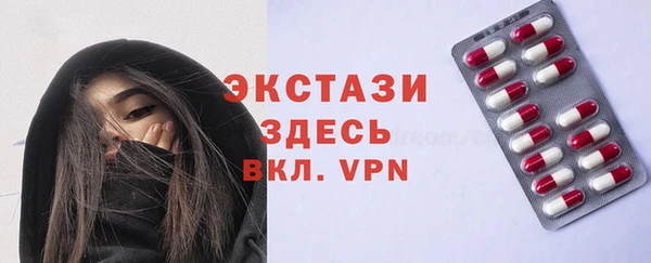 мефедрон мука Елабуга