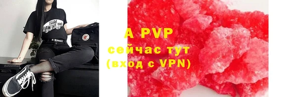 гашиш Заволжье