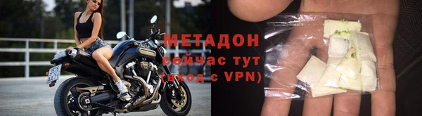 гашиш Заволжье