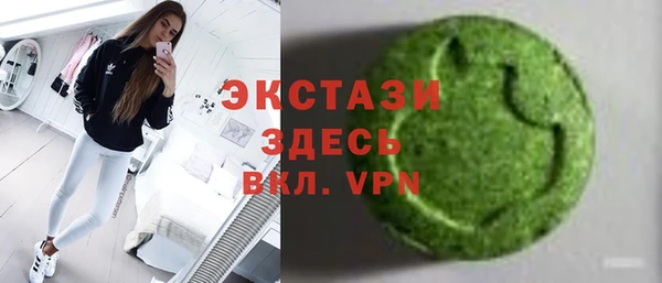 мефедрон мука Елабуга