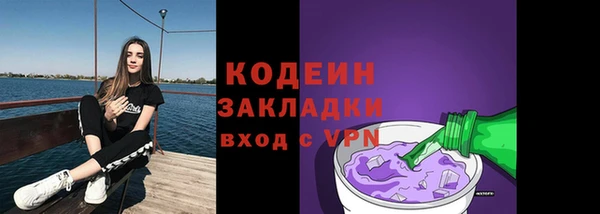 марихуана Заводоуковск