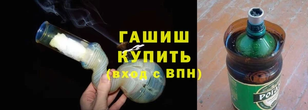 эйфоретик Ельня