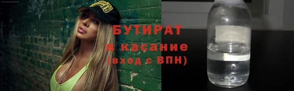 прущие грибы Елизово