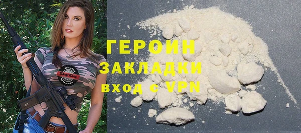 мефедрон мука Елабуга