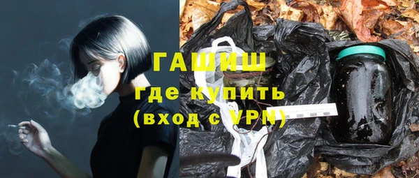 мефедрон мука Елабуга