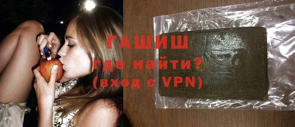 марихуана Заводоуковск