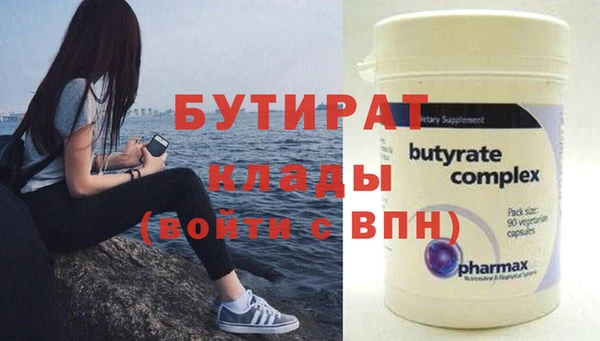 мефедрон мука Елабуга