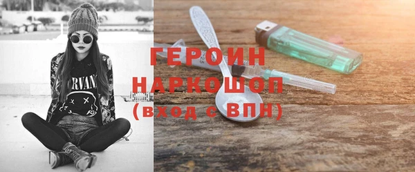 гашиш Заволжье
