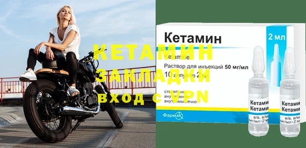 эйфоретик Ельня