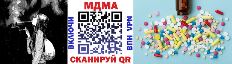 Купить  Валдай  MDMA молли 