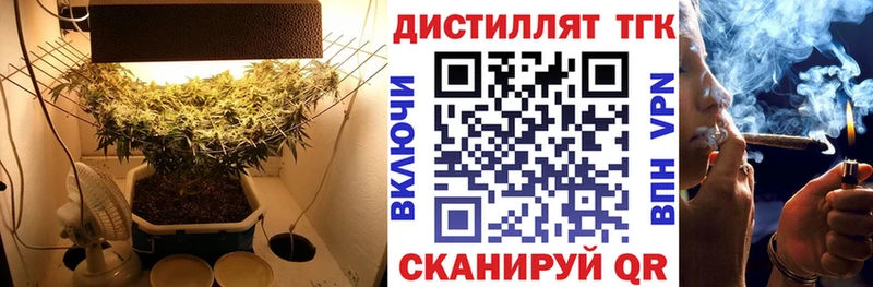 Дистиллят ТГК гашишное масло  Купить закладки  Валдай 