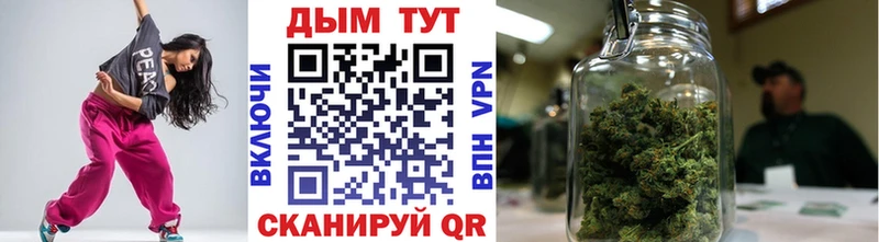Канабис AK-47  Купить закладки  Валдай 